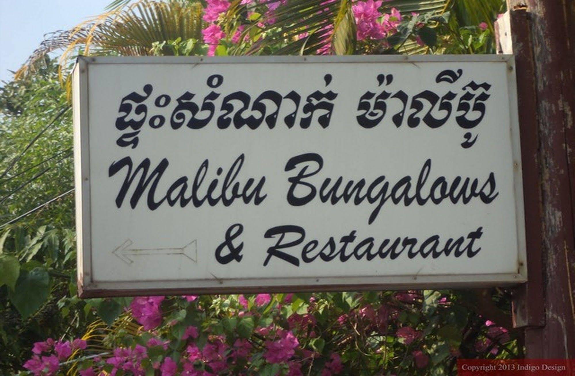 Malibu Bungalows Sihanoukville Eksteriør billede